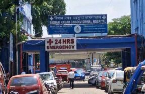 bidhannagar mahakuma hospital