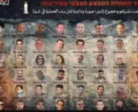 hamas hostage