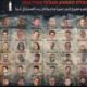 hamas hostage 80x80