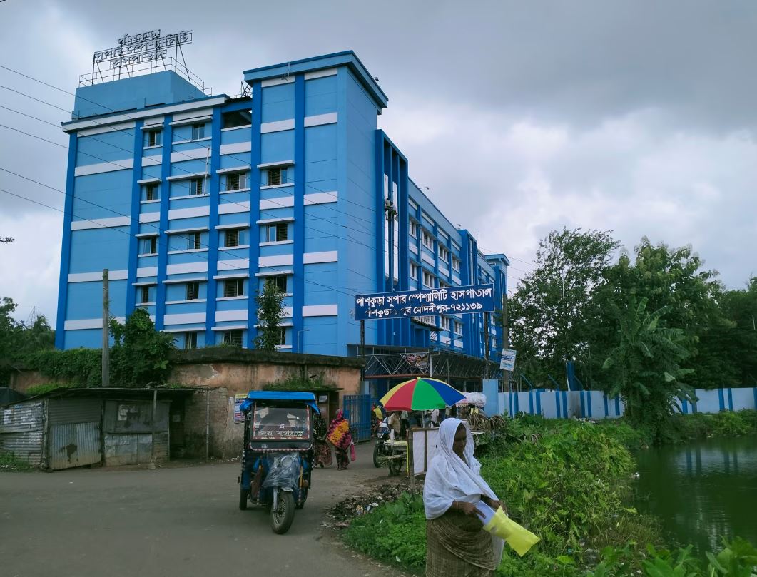 panskura super specality hospital