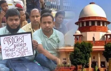 ssc scam