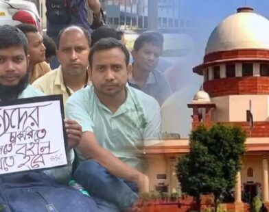 ssc scam