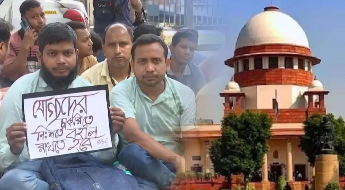 ssc scam
