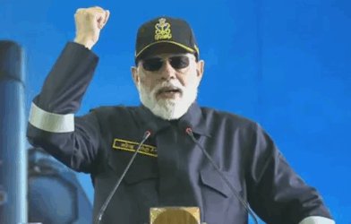 Pm modiaa