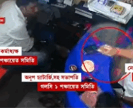 galsi viral video