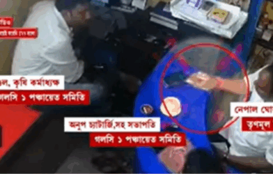 galsi viral video