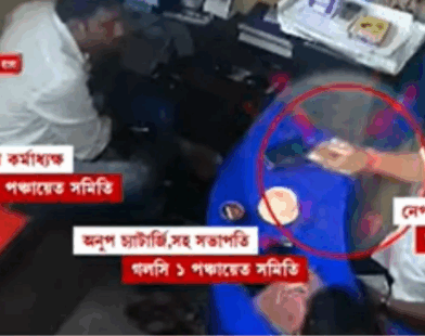 galsi viral video