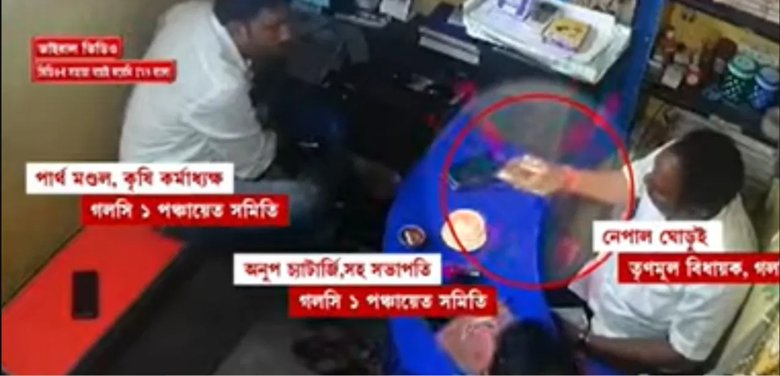 galsi viral video