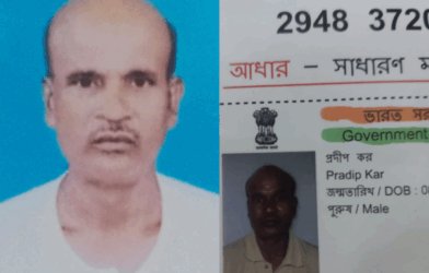 pradip kar nrc death