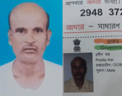 pradip kar nrc death