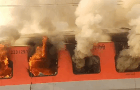 train fire
