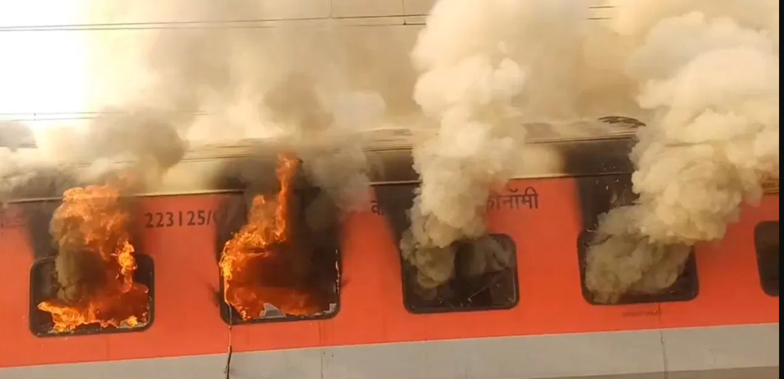 train fire