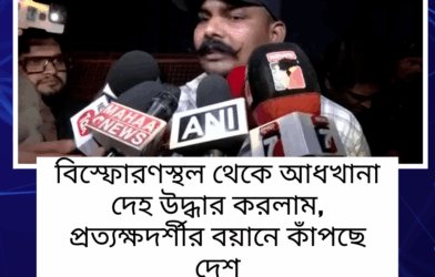 Red And Black Breaking News Covid For Facebook Post (8)