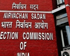 election commission aa