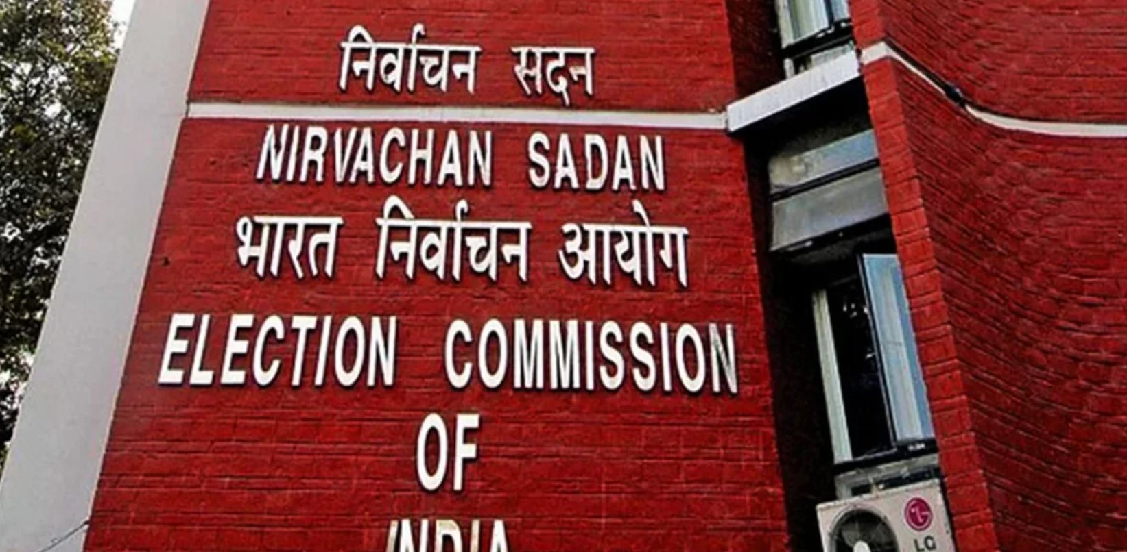 election commission aa