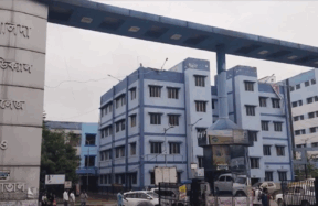 maldah medical college