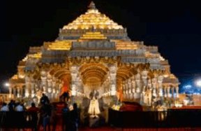 ram mandir