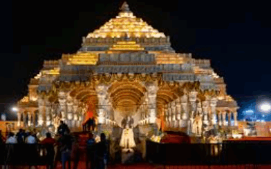 ram mandir