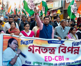 TMC Protest