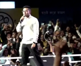 abhishek Banerjee aa2