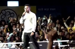 abhishek Banerjee aa2