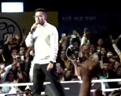 abhishek Banerjee aa2