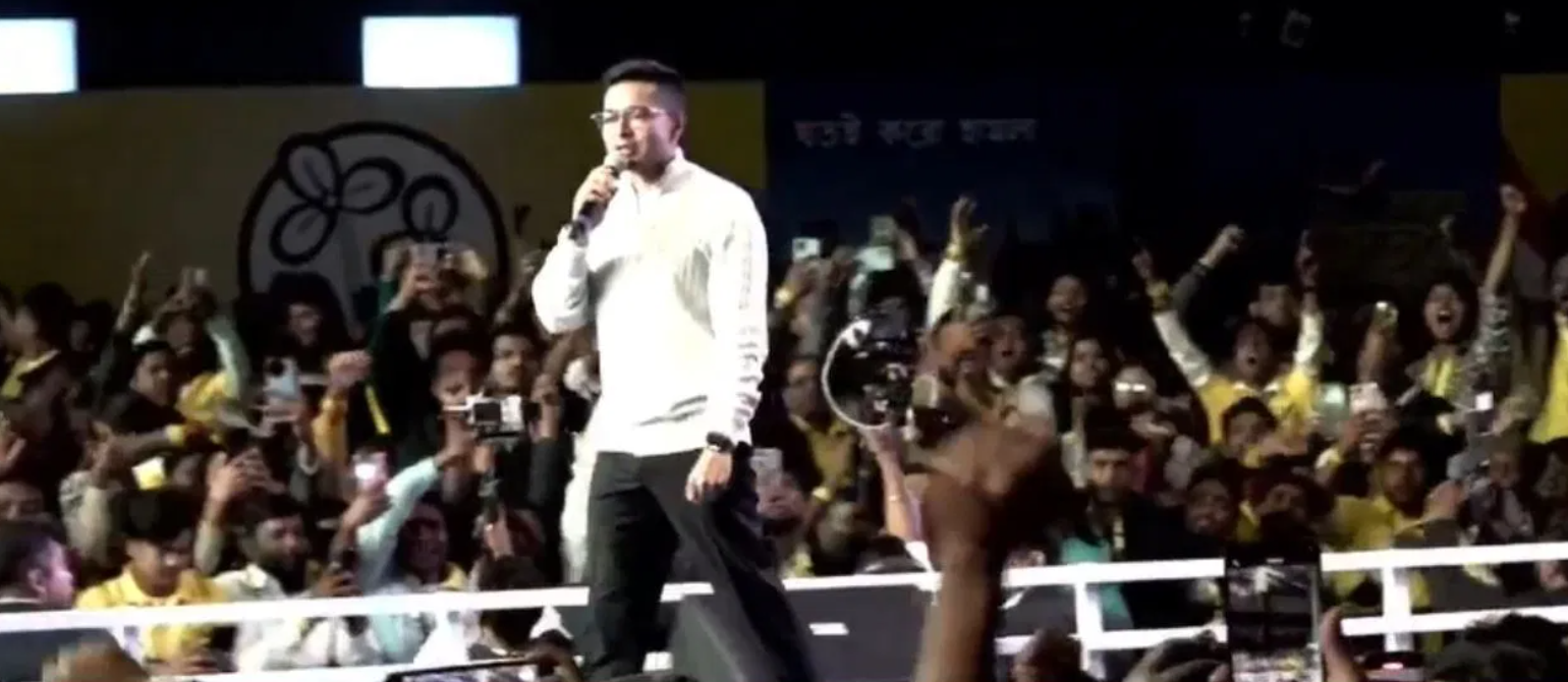 abhishek Banerjee aa2