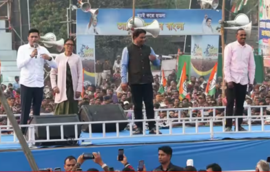 abhishek banerjee 123
