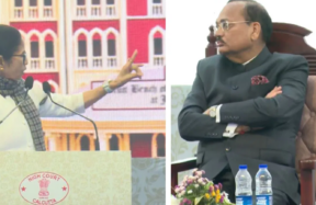 chief justice mamata banerjee a