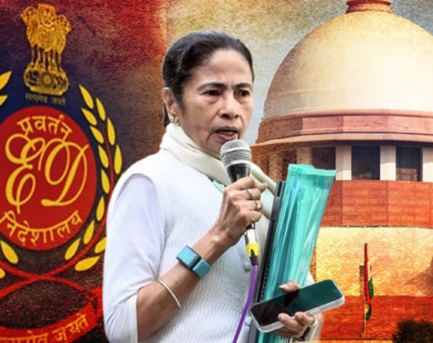 mamata ed supreme court