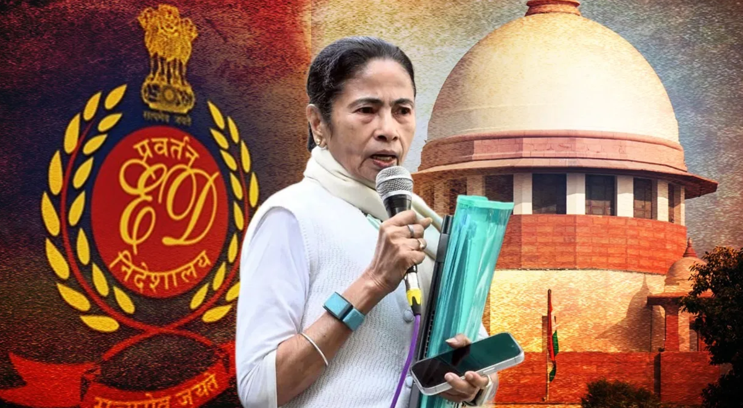 mamata ed supreme court