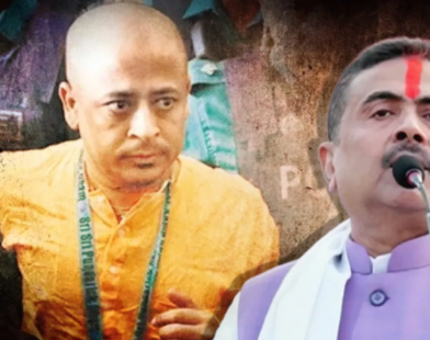 suvendu adhikari aaaaa