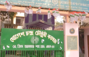 yogesh chandra college