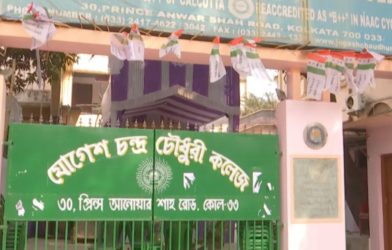 yogesh chandra college