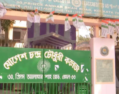 yogesh chandra college