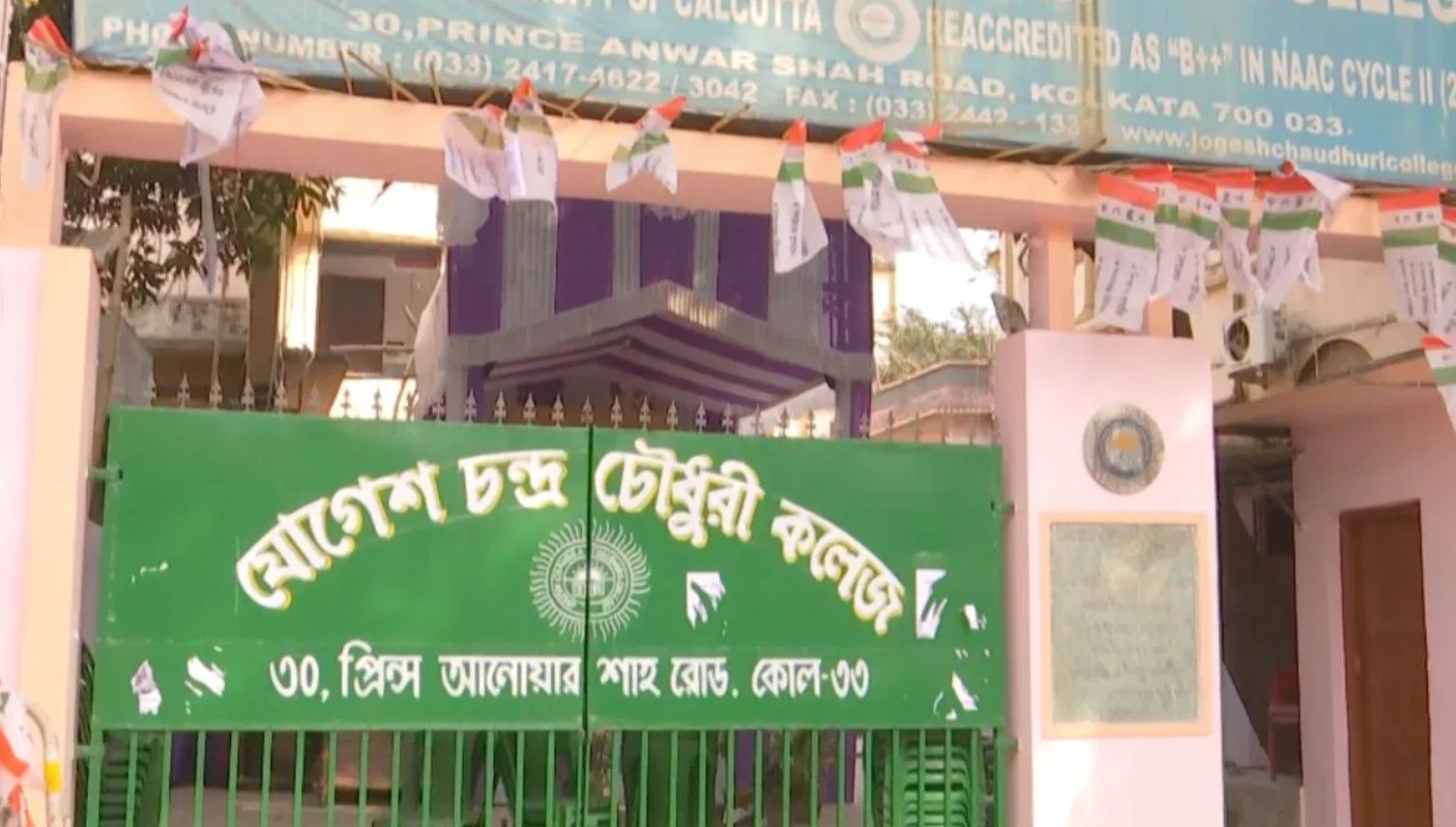 yogesh chandra college