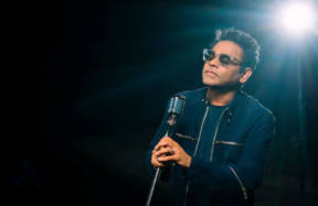 ar rahman