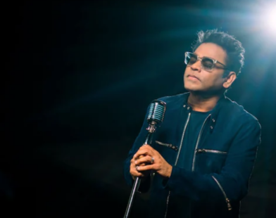 ar rahman