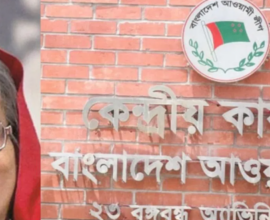 awamileague