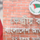 awamileague