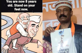 dipanjan chakraborty