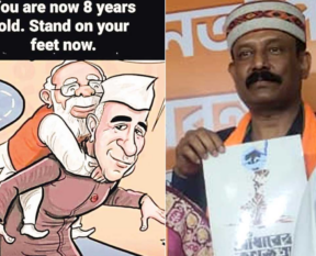 dipanjan chakraborty