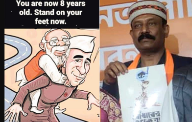 dipanjan chakraborty