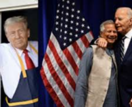 yunus and donald trump a