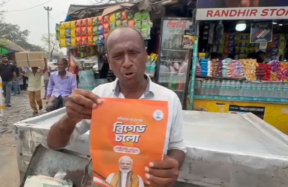 bjp leaflet