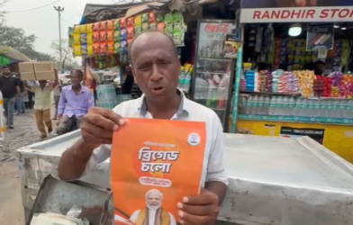 bjp leaflet