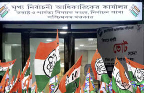 ceo office tmc dharna