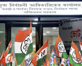ceo office tmc dharna