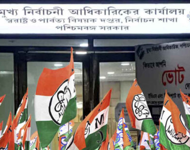 ceo office tmc dharna