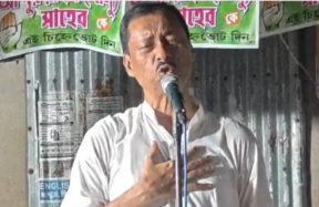 congress candidate 1